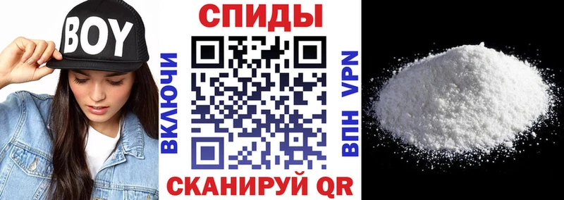 Амфетамин VHQ  сколько стоит  Севастополь 