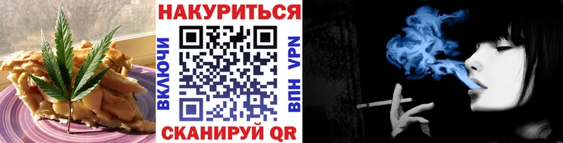 Еда ТГК марихуана  как найти наркотики  Севастополь 