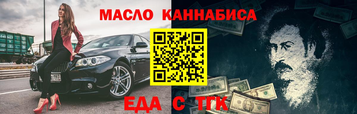 Canna-Cookies марихуана  Севастополь 