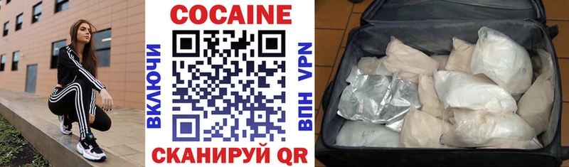 COCAIN Колумбийский Севастополь