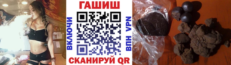 даркнет телеграм  MEGA tor  ГАШ гашик  Севастополь  где купить  