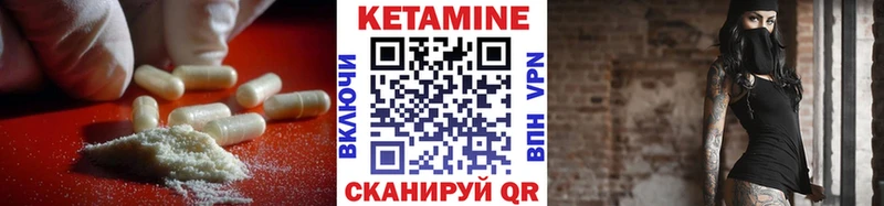 сколько стоит  кракен рабочий сайт  КЕТАМИН ketamine  мориарти наркотические препараты  Севастополь 
