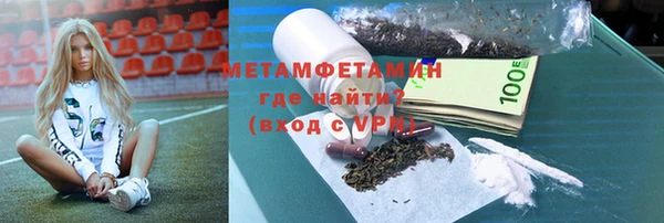 сатива Наволоки