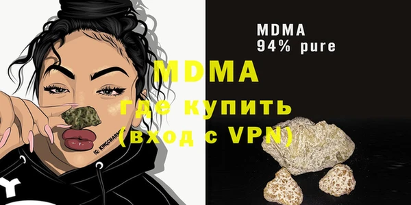 mdpv Навашино