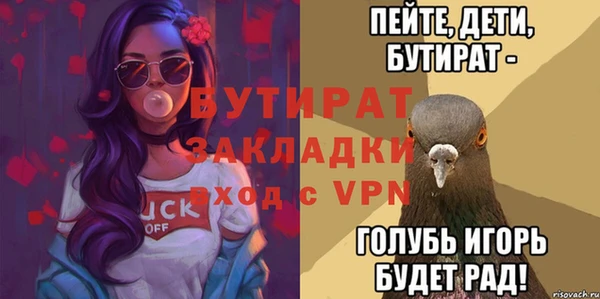 сатива Наволоки