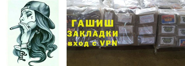 сатива Наволоки