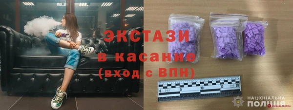 дистиллят марихуана Бежецк