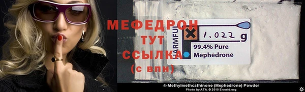 MDMA Надым