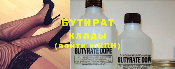 сатива Наволоки
