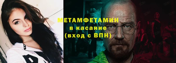 сатива Наволоки