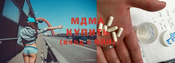 mdpv Навашино