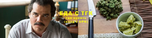 COCAINE Михайловск