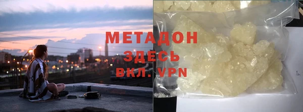 mdpv Навашино