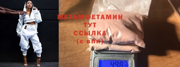 МДМА Верхний Тагил