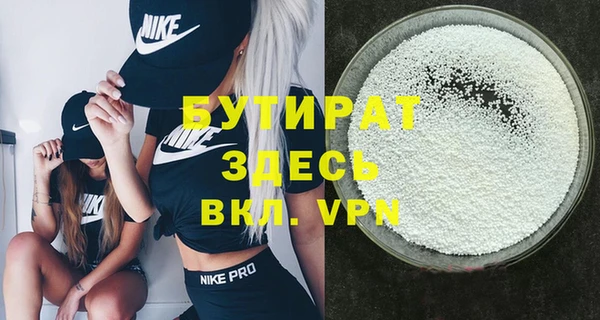 mdpv Навашино