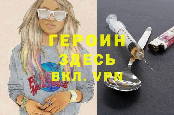 MDMA Надым