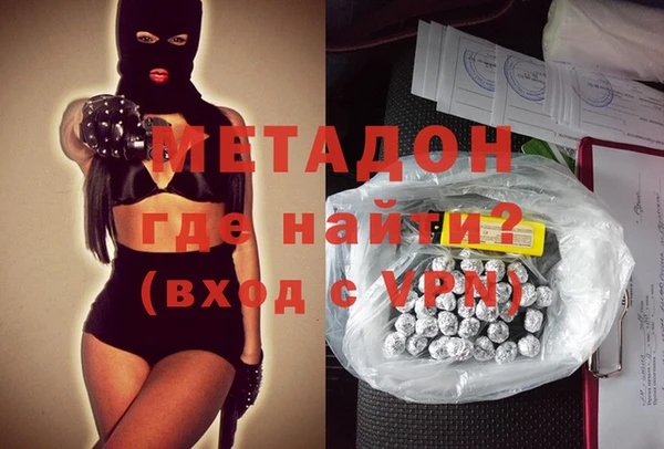 MDMA Надым