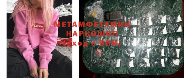 MDMA Надым