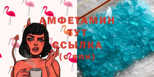 МДМА Белая Калитва