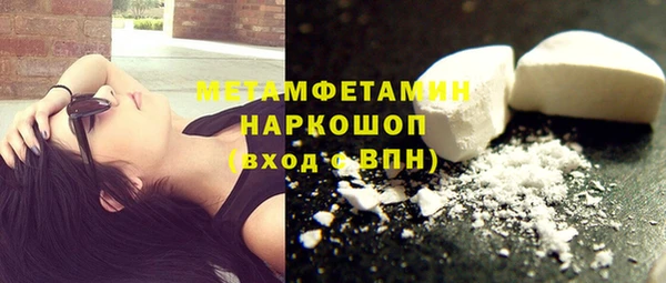 гидропоника Белая Холуница