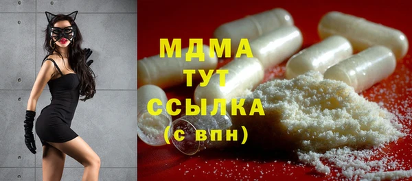 сатива Наволоки
