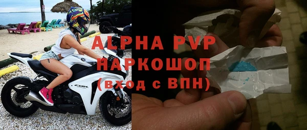 сатива Наволоки