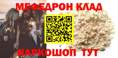 каннабис Донской