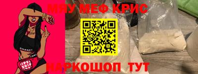 кокаин VHQ Бийск