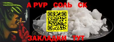 кокаин VHQ Бийск