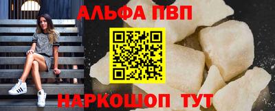 PSILOCYBIN Дубна