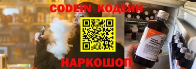 каннабис Донской