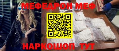 мефедрон мука Донецк