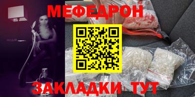 кокаин VHQ Бийск