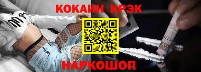 каннабис Донской