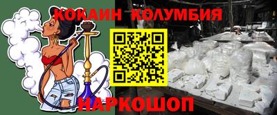 спайс Берёзовский