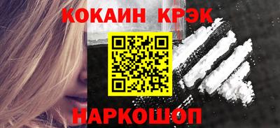 спайс Берёзовский