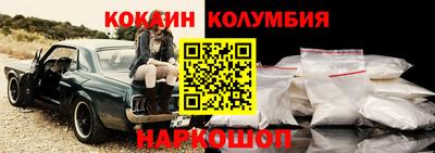 мефедрон мука Донецк