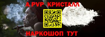 каннабис Донской