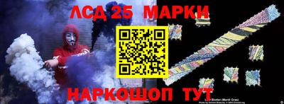 наркотики Беслан