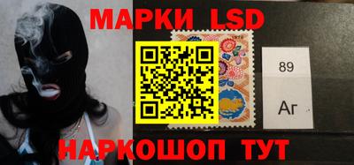 каннабис Донской