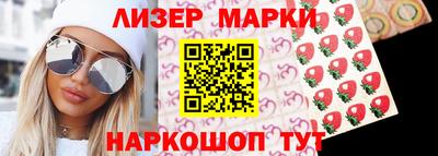 наркотики Беслан