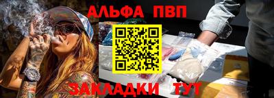мефедрон мука Донецк