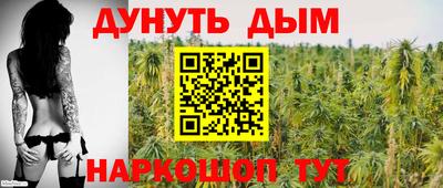 каннабис Донской