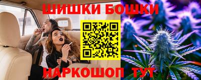 наркотики Беслан