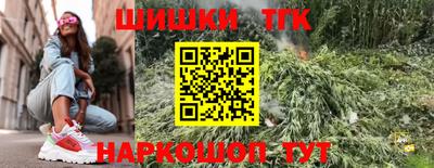 кокаин VHQ Бийск