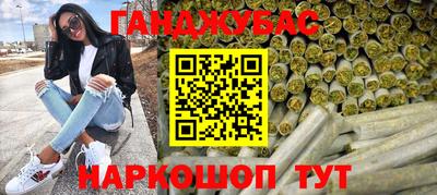 кокаин VHQ Бийск