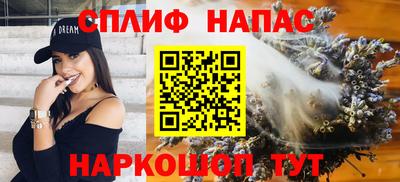 каннабис Донской
