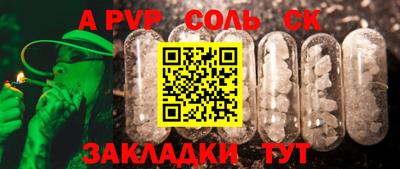 мефедрон мука Донецк