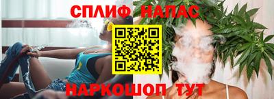 каннабис Донской