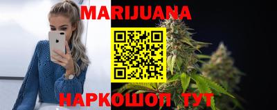 каннабис Донской